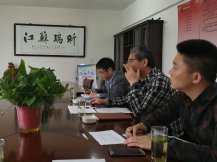 市總工會領(lǐng)導(dǎo)赴江蘇瑞昕企業(yè)考察五一勞動獎?wù)?>
					</a>
				</div>
				<div   id=