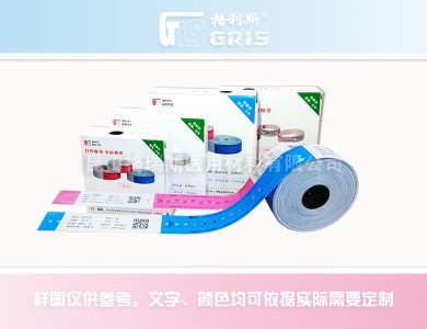 成人熱敏打印腕帶(尺寸:280*30mm)(圖1) 成人熱敏打印腕帶(尺寸:280*30mm)(圖1)
