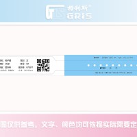 T03型熱轉印打印腕帶-圖1
