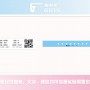 T03型熱轉印打印腕帶-圖2