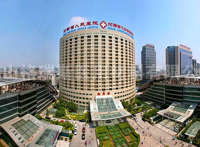 腕帶客戶-河南省人民醫院